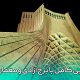 آشنایی کامل با برج آزادی تهران و معماری آن