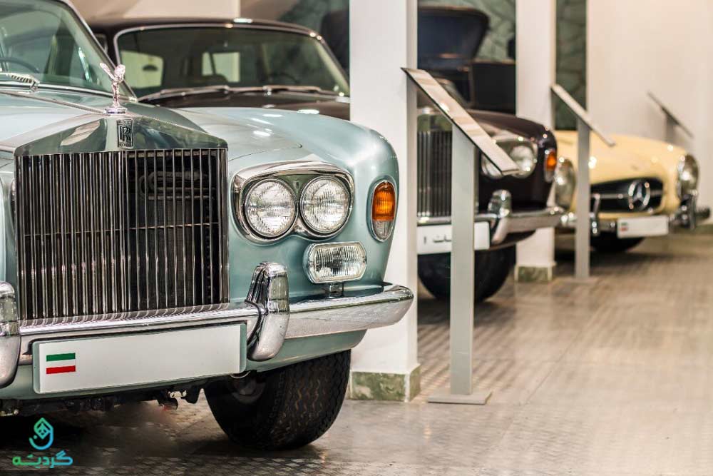 موزه اتومبیل کاخ سعدآباد