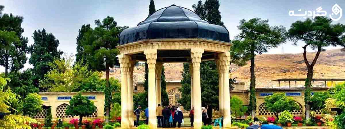 آشنایی کامل با آرامگاه حافظیه شیراز و زیبایی های آن